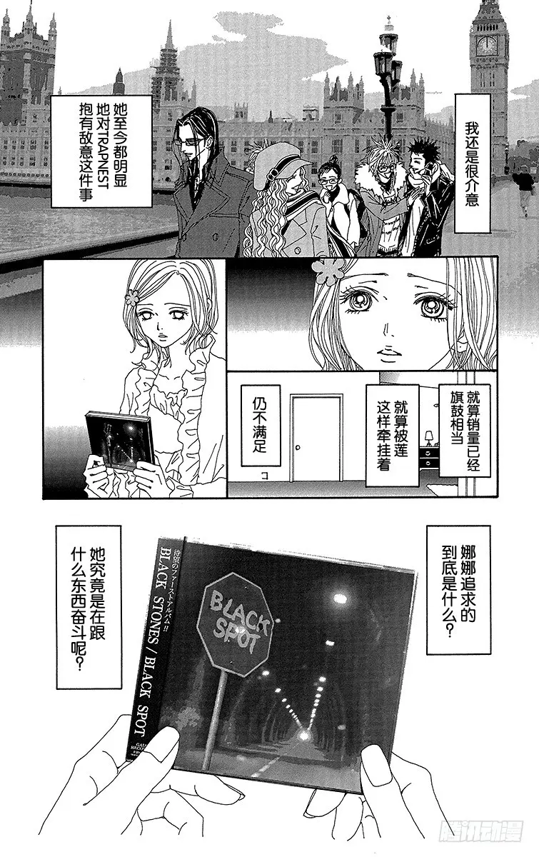 第65话27