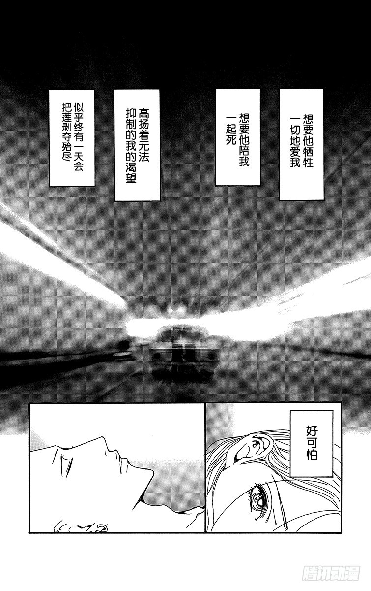 第77话23