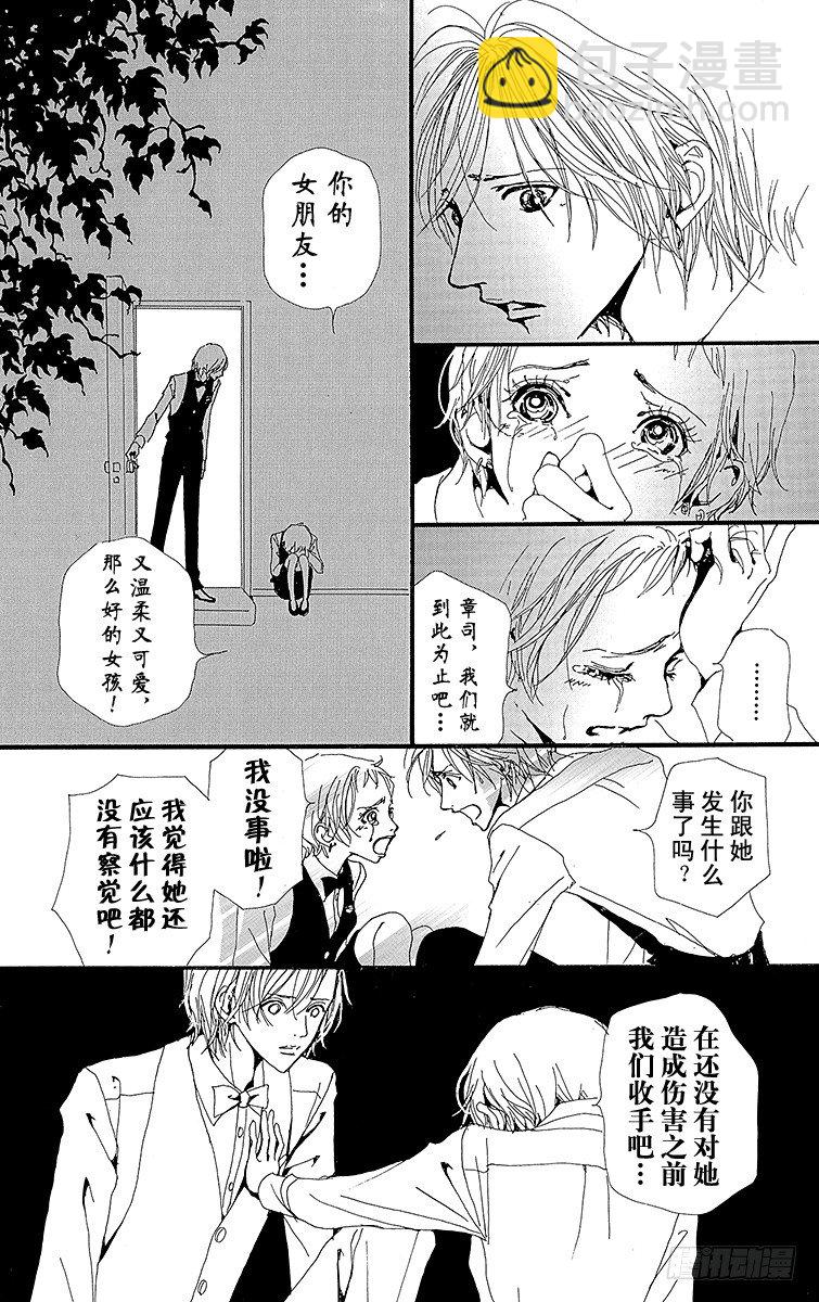 第8话35