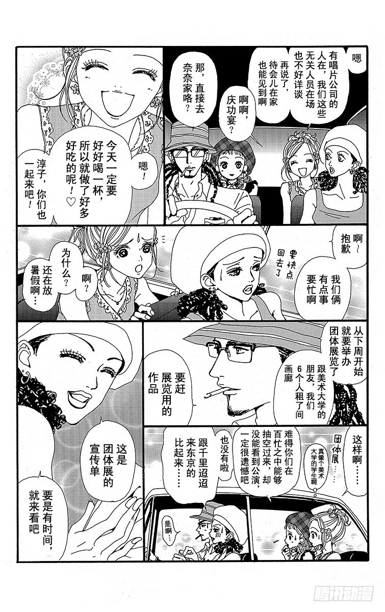 第21话24