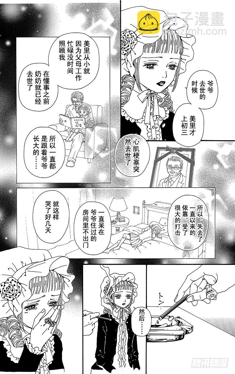 第63话5