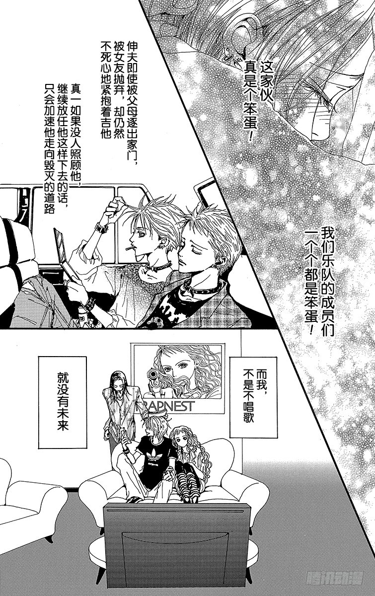 第34话36