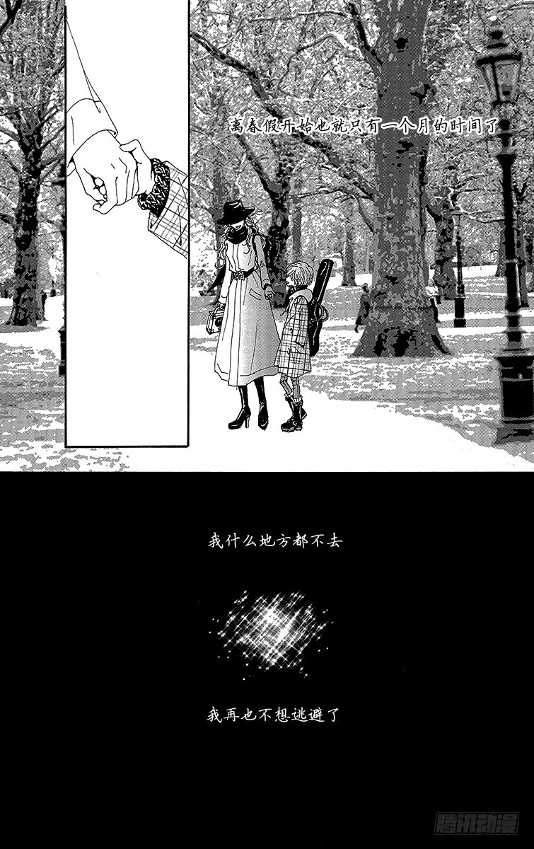 第70话29
