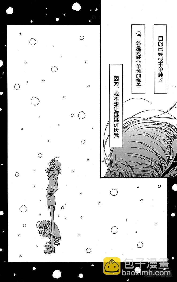 第9话16