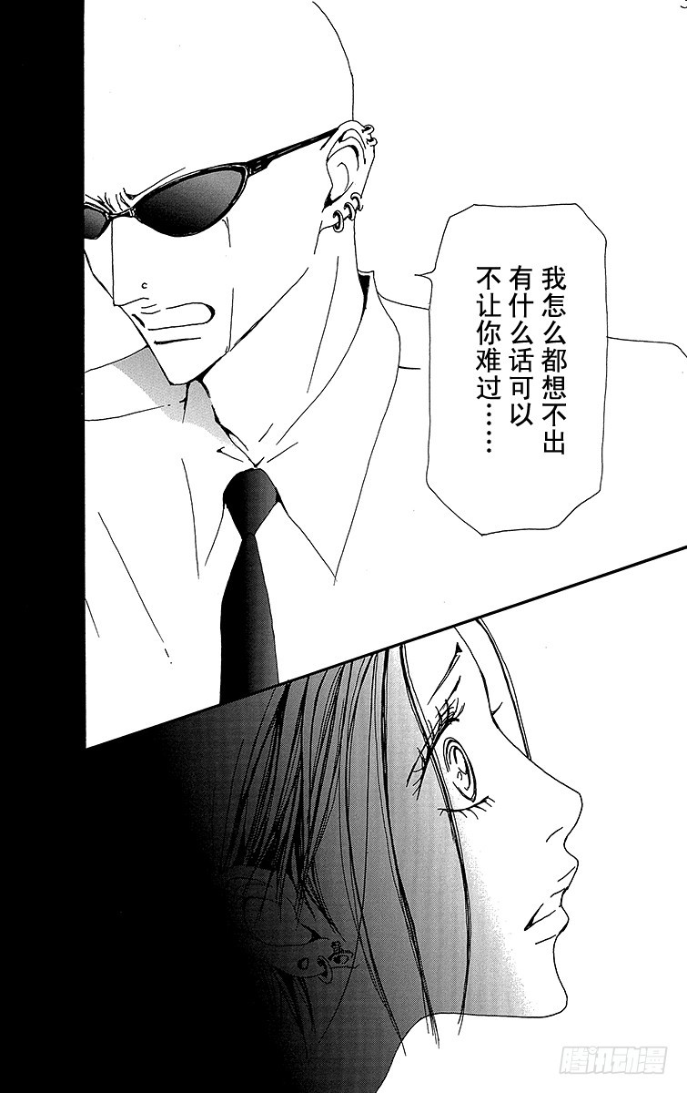 第78话74