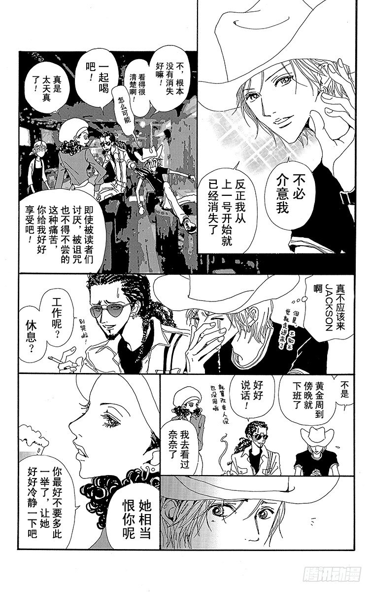 第10话4