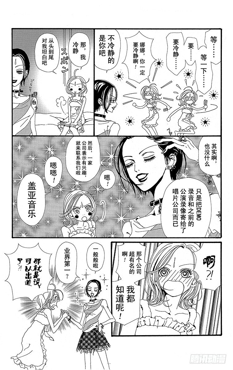 第19话9