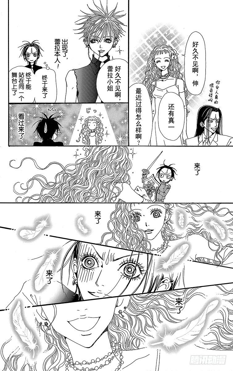 第39话41