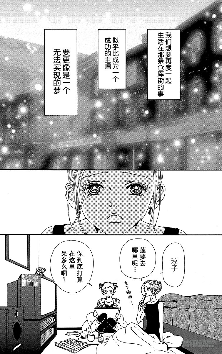 第35话20