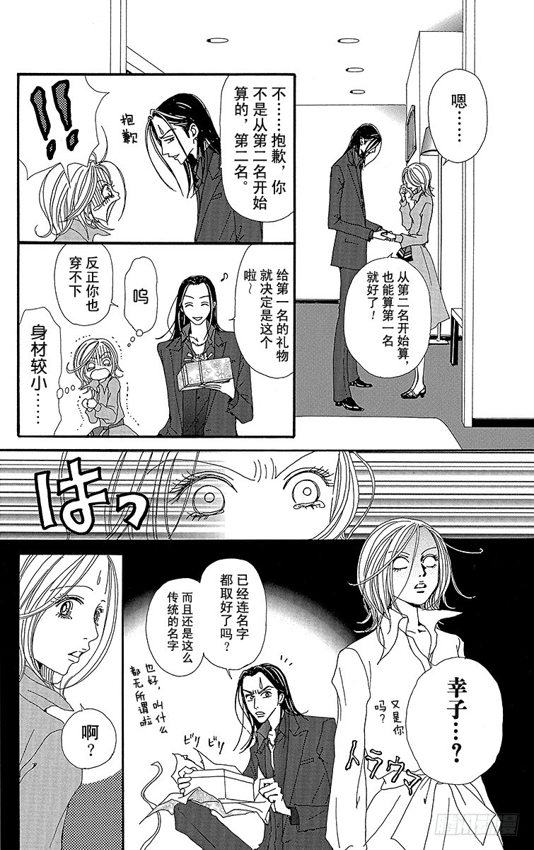第36话36