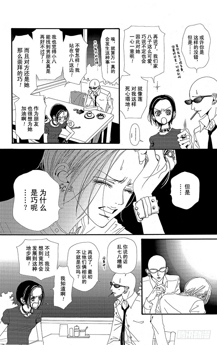 第18话23