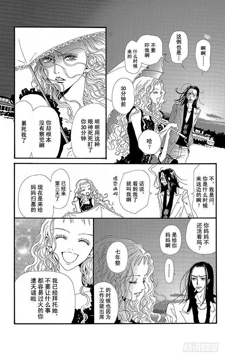 第20话12