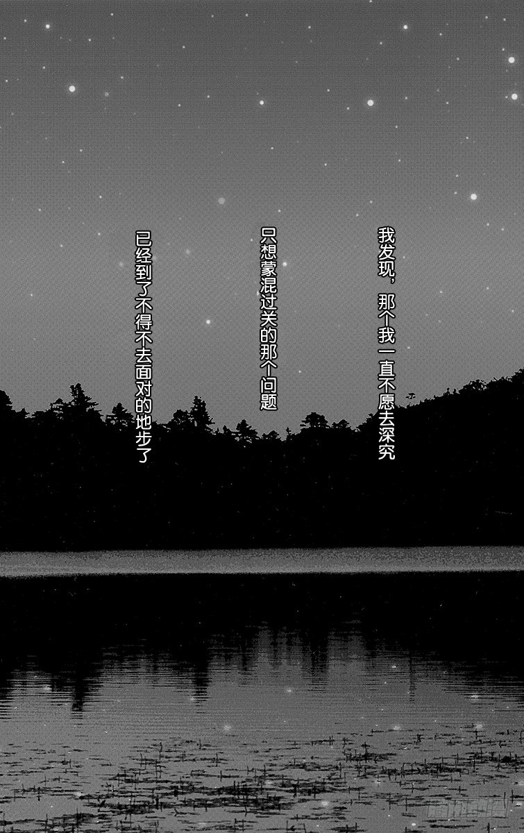第37话3