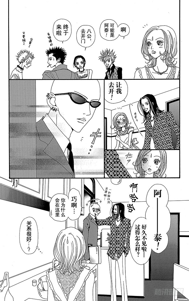 第15话9