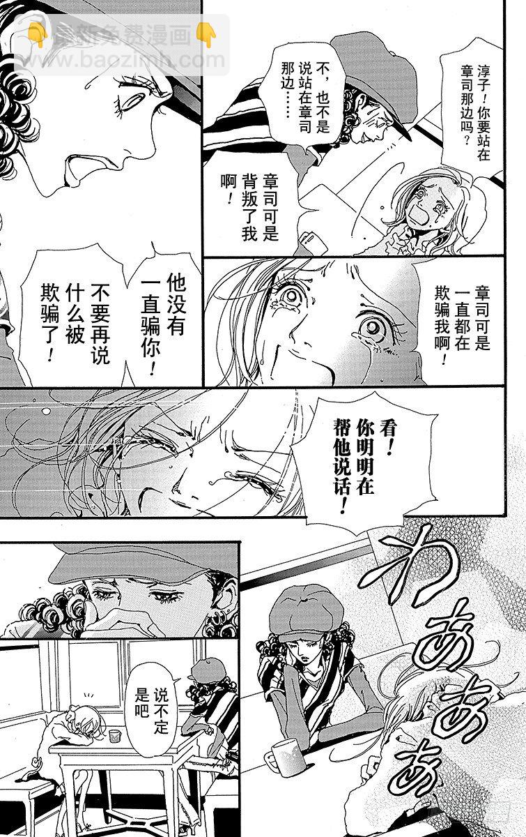 第9话41