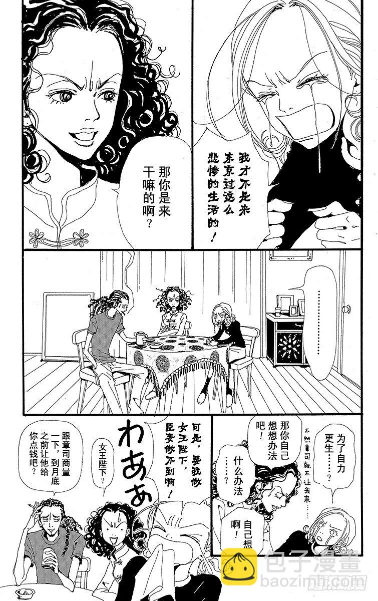 第6话6