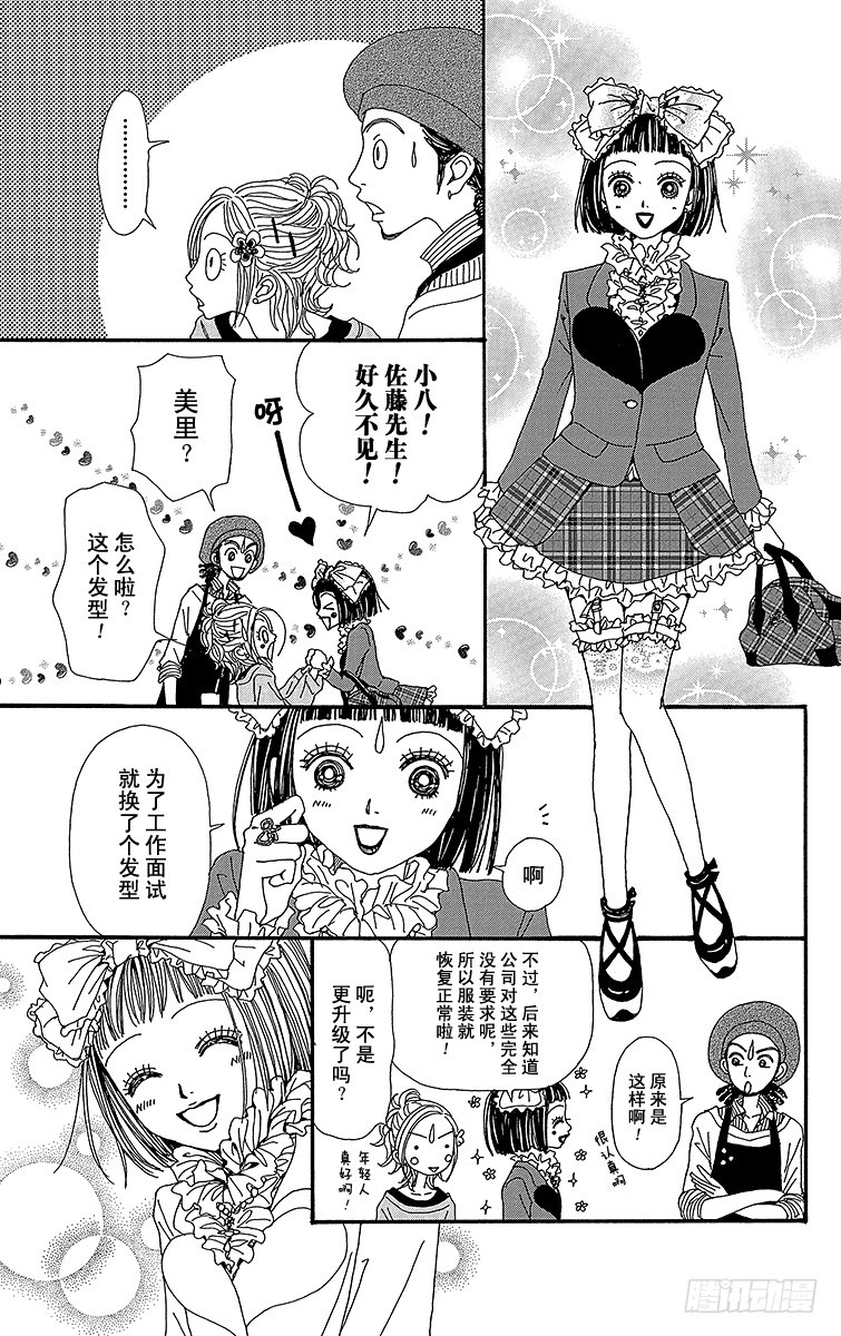 第53话16