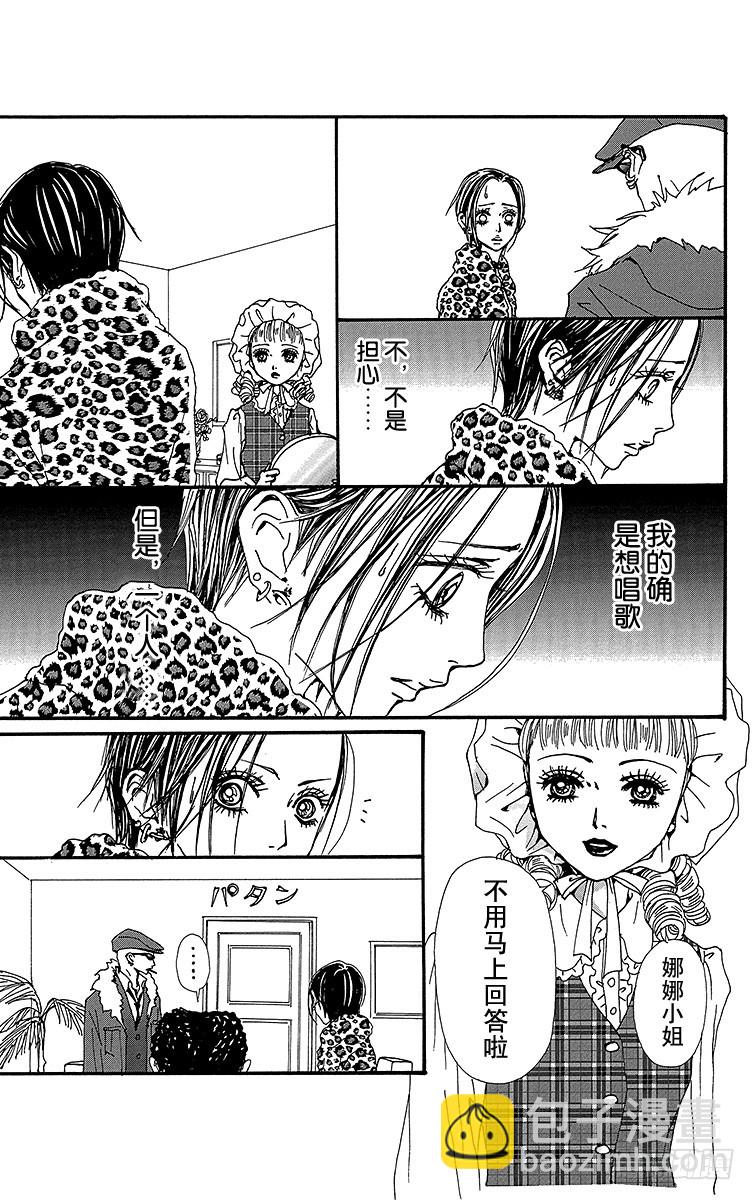 第68话38