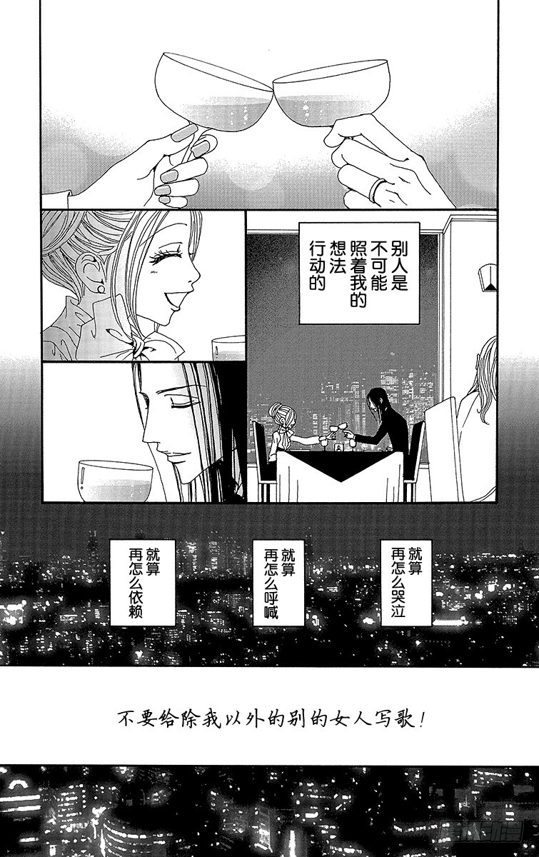 第58话39