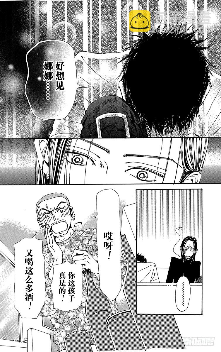 第75话14