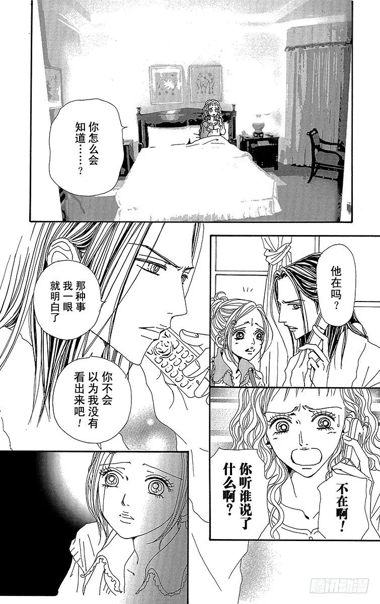 第67话31