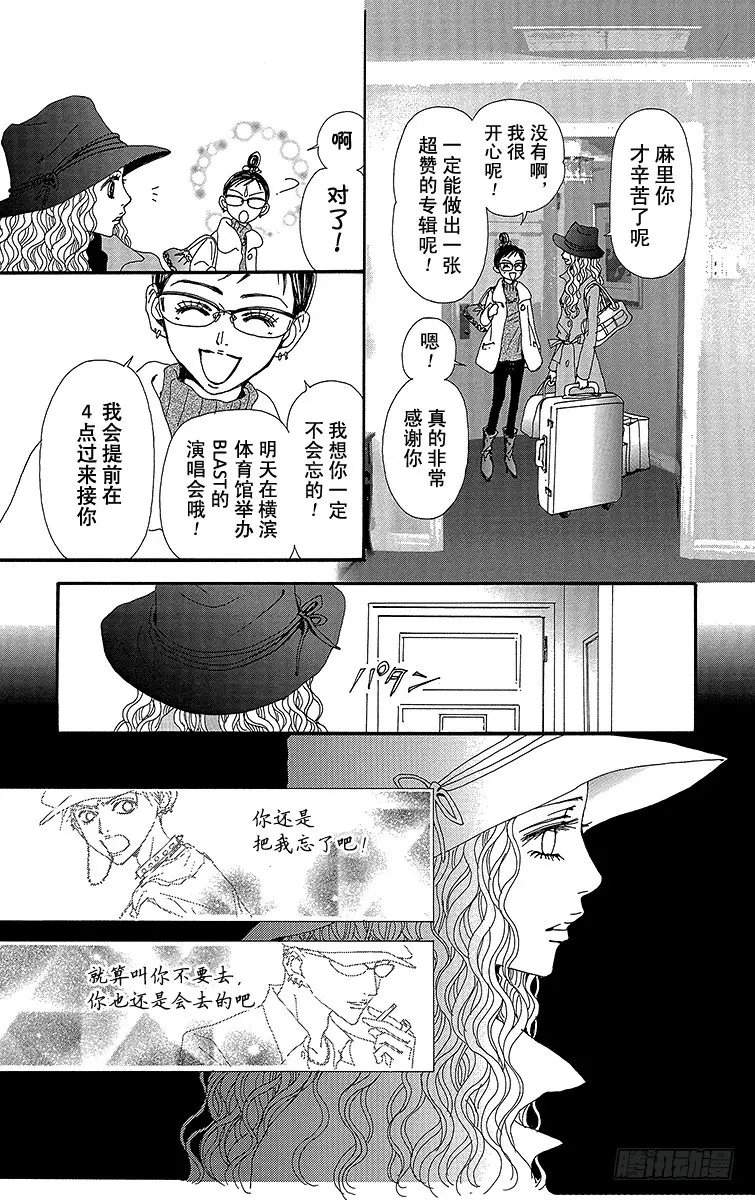 第66话39