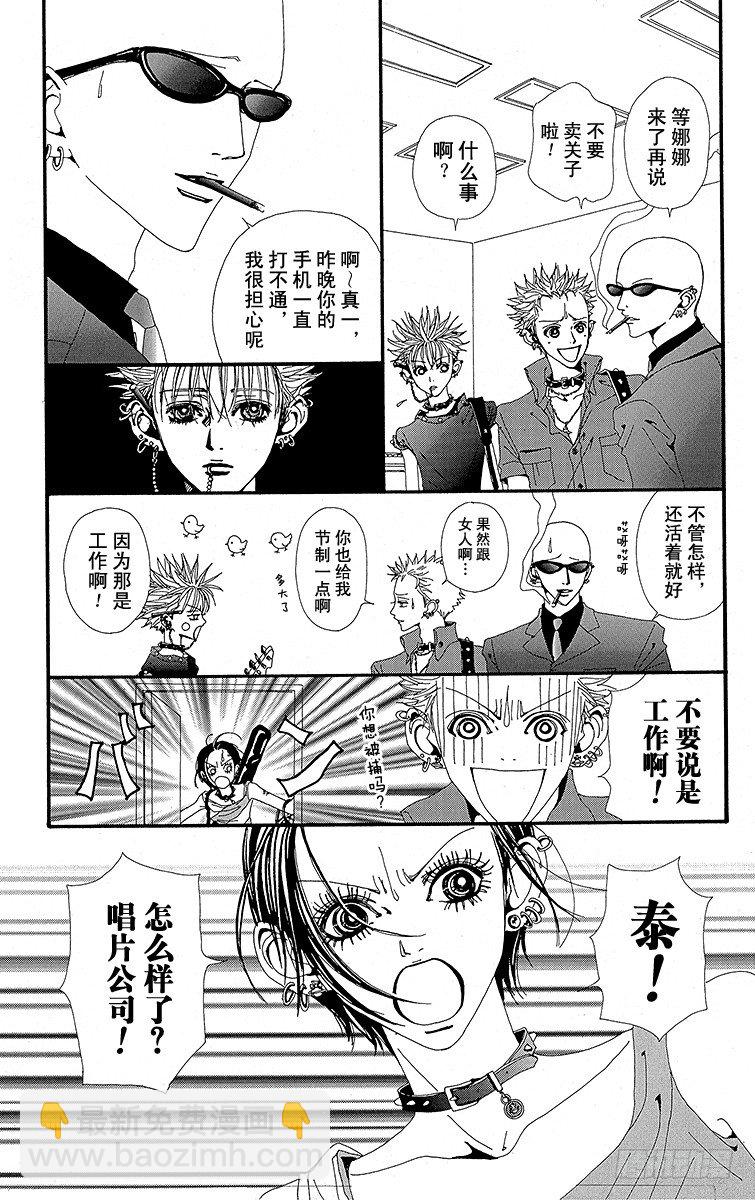 第19话7