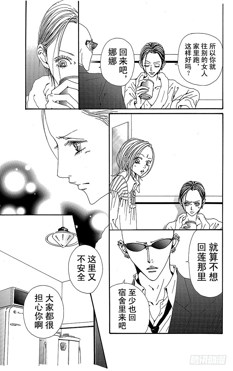 第71话36