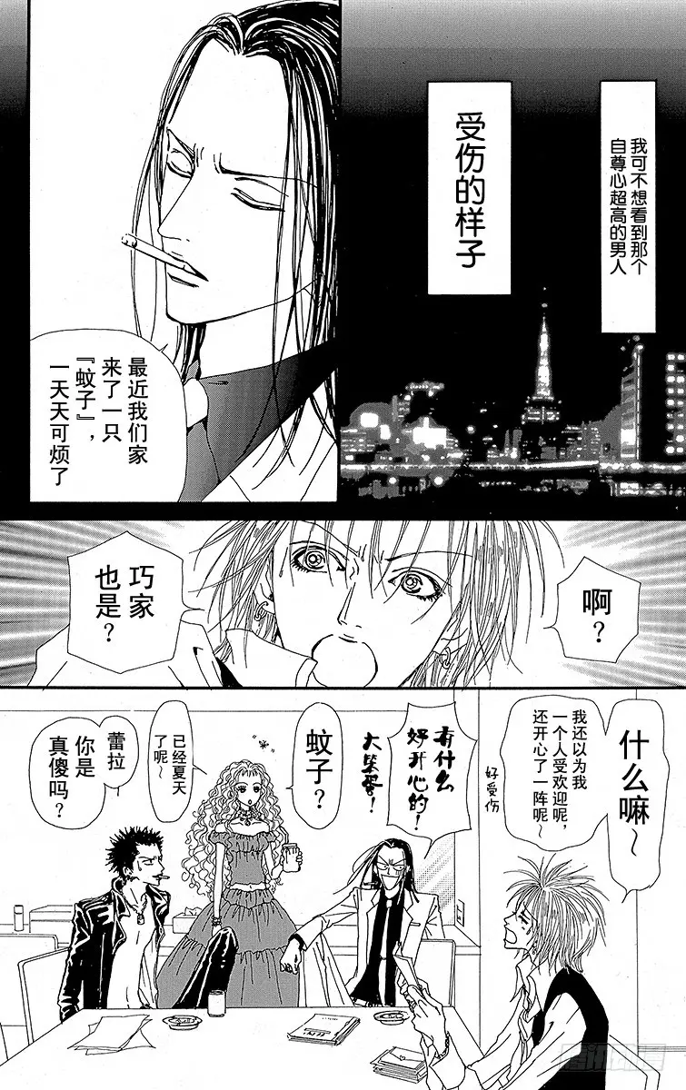 第23话29