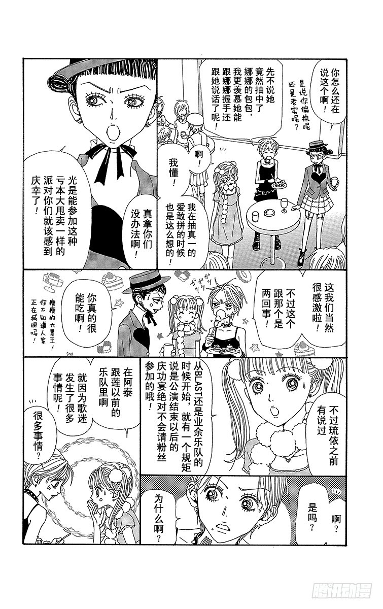 第61话10