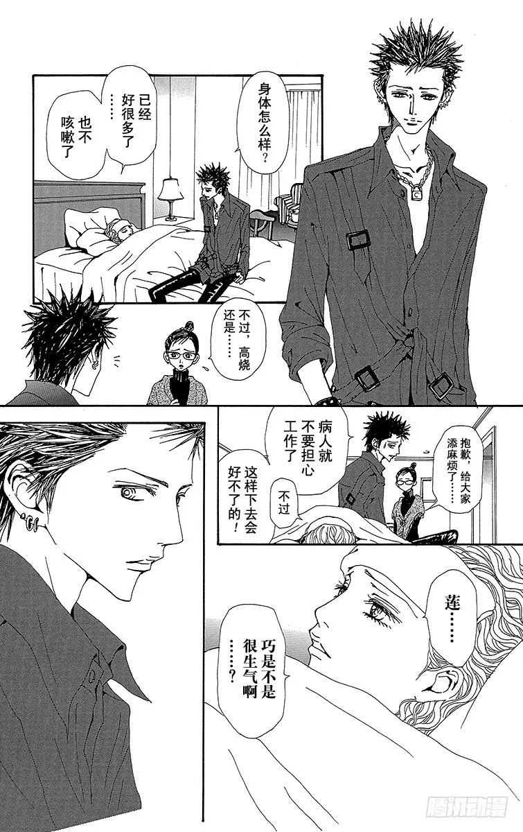 第65话9