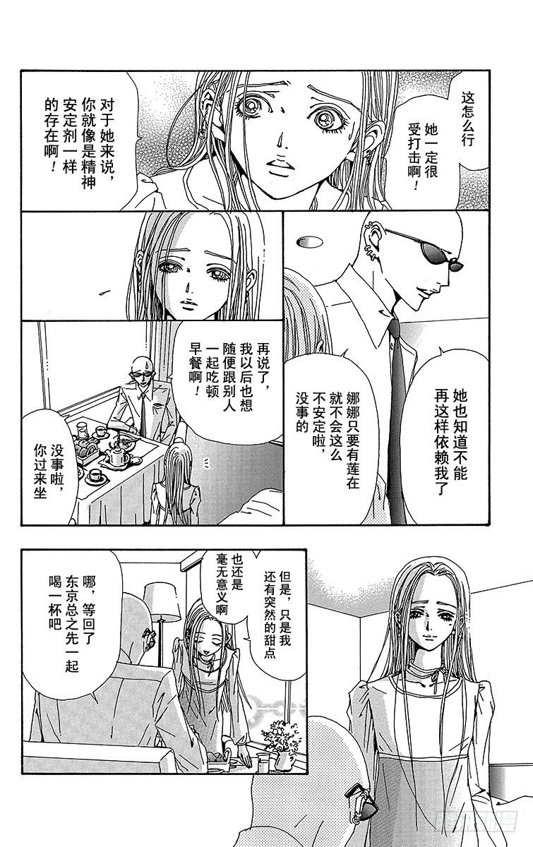 第52话37