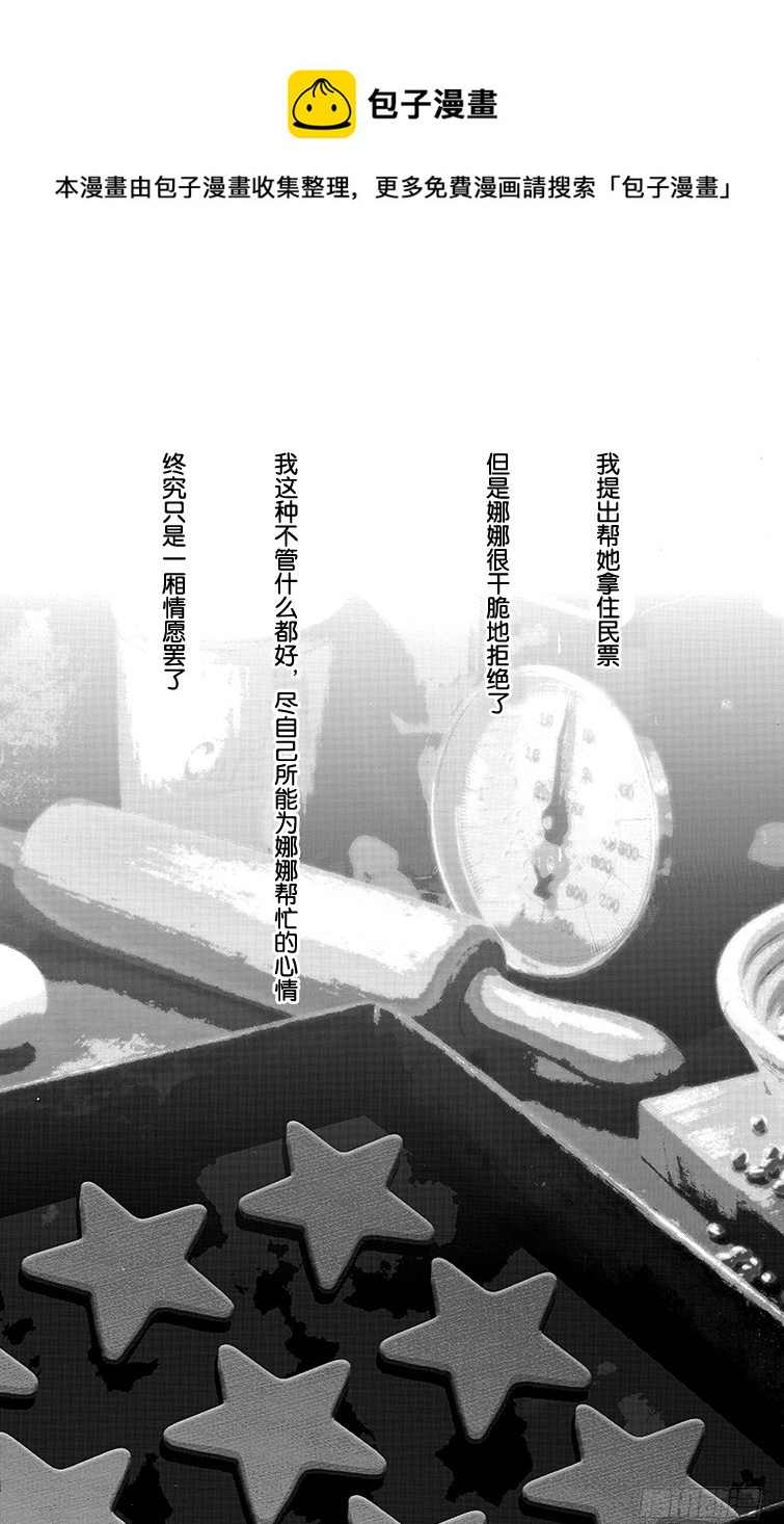 第49话0