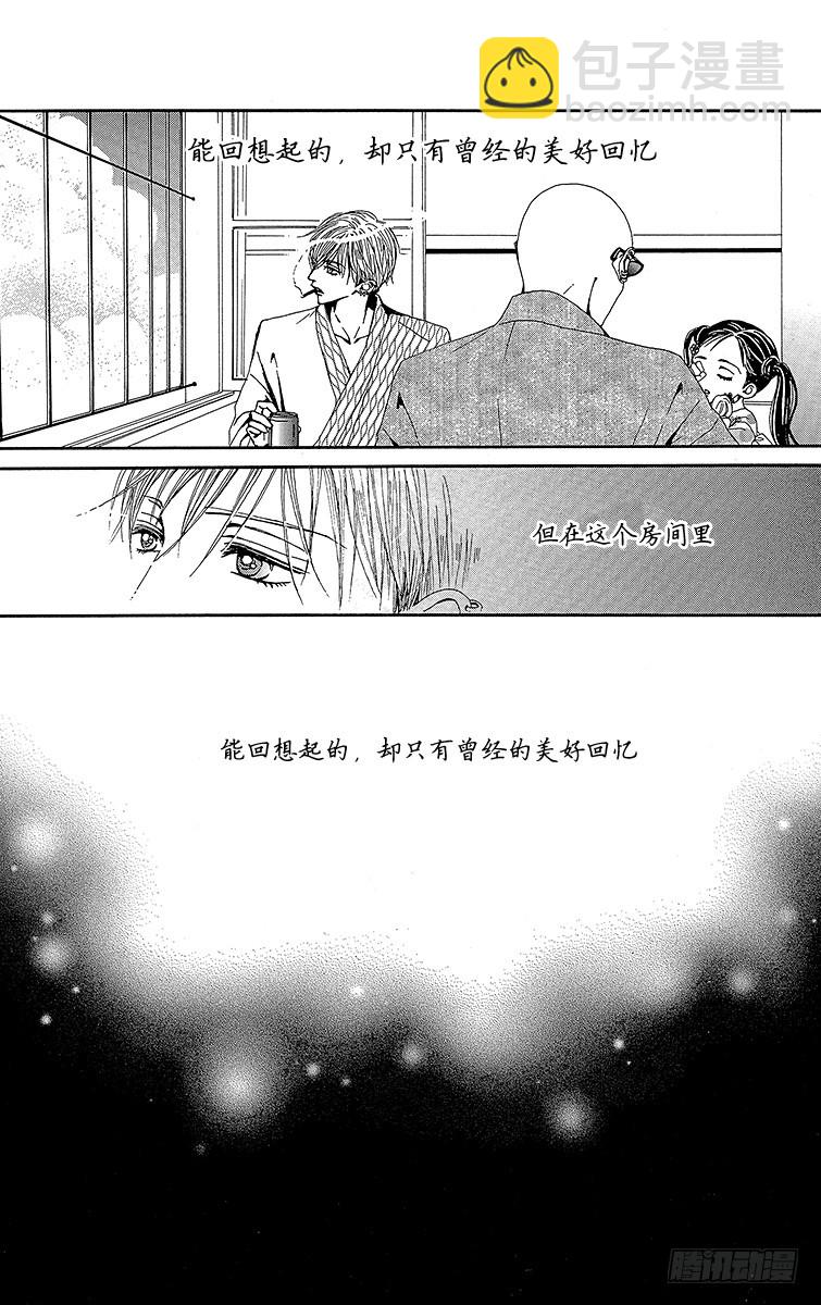 第42话26