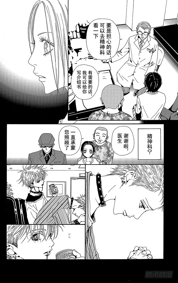 第38话13