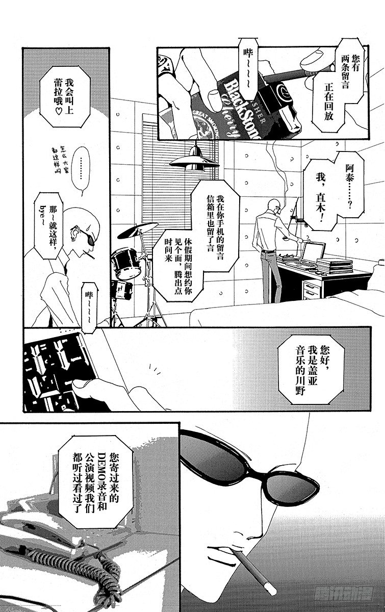 第18话40