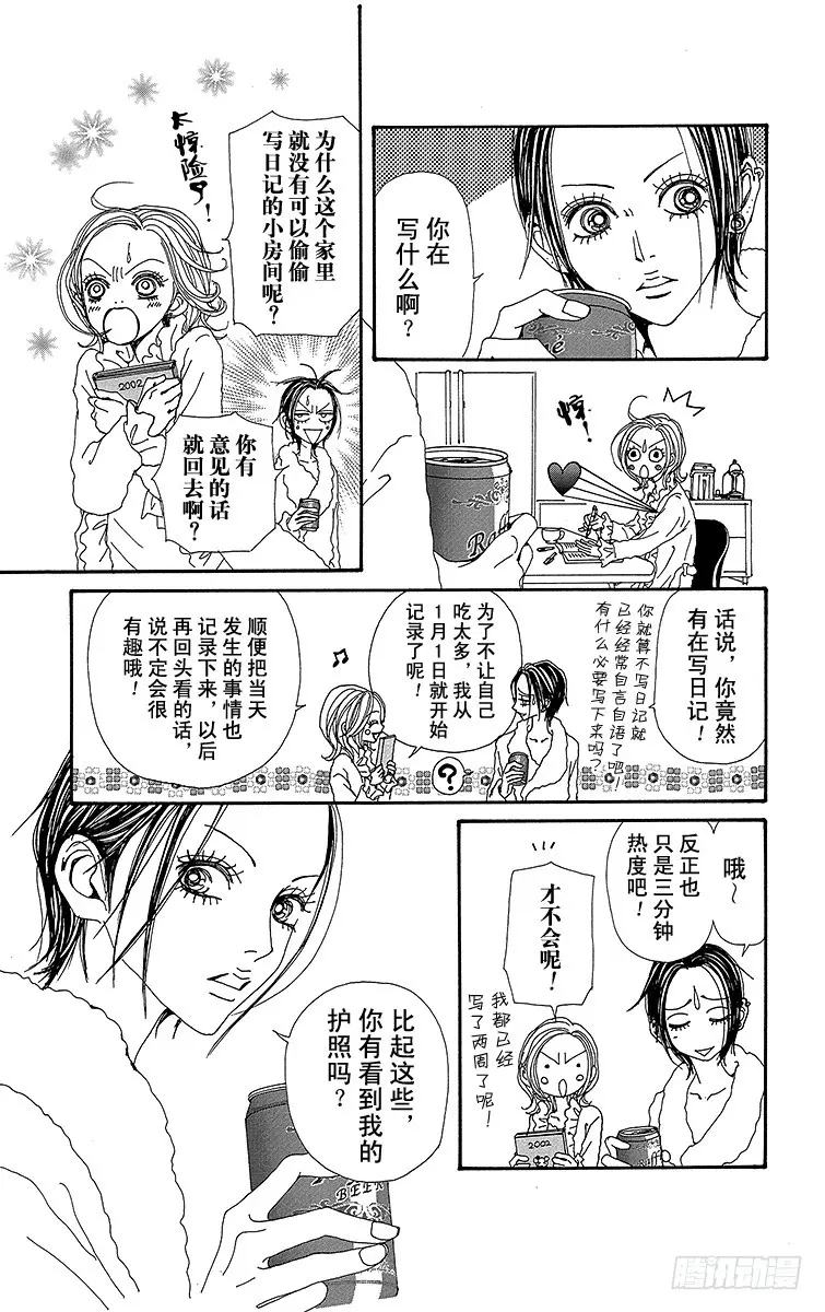 第65话38