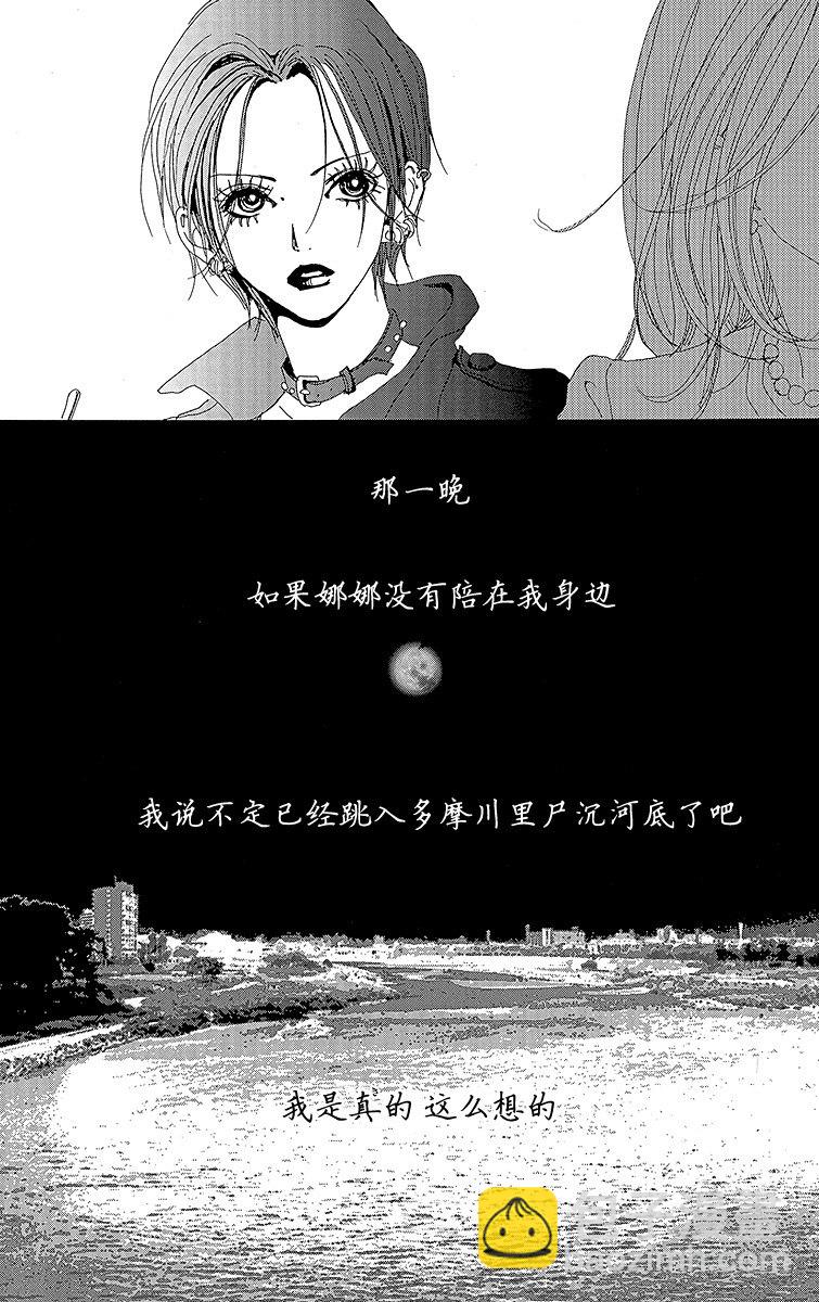 第8话41