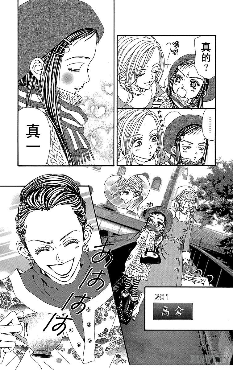 第70话15