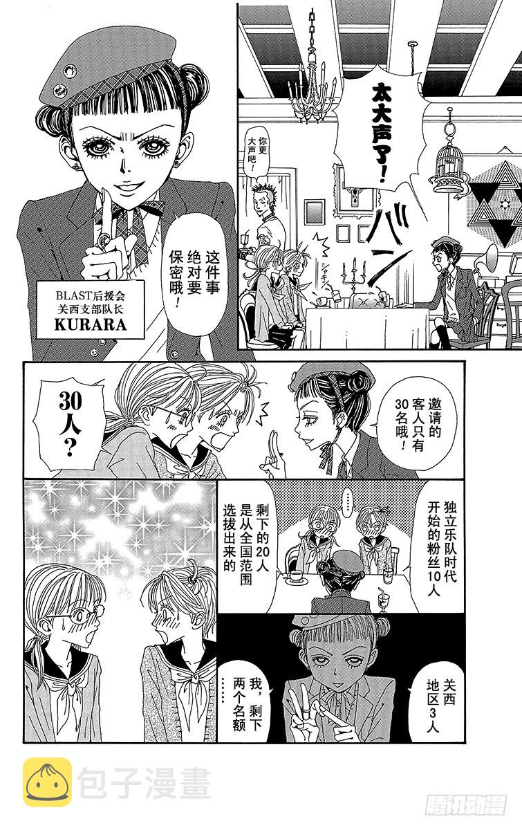 第57话13