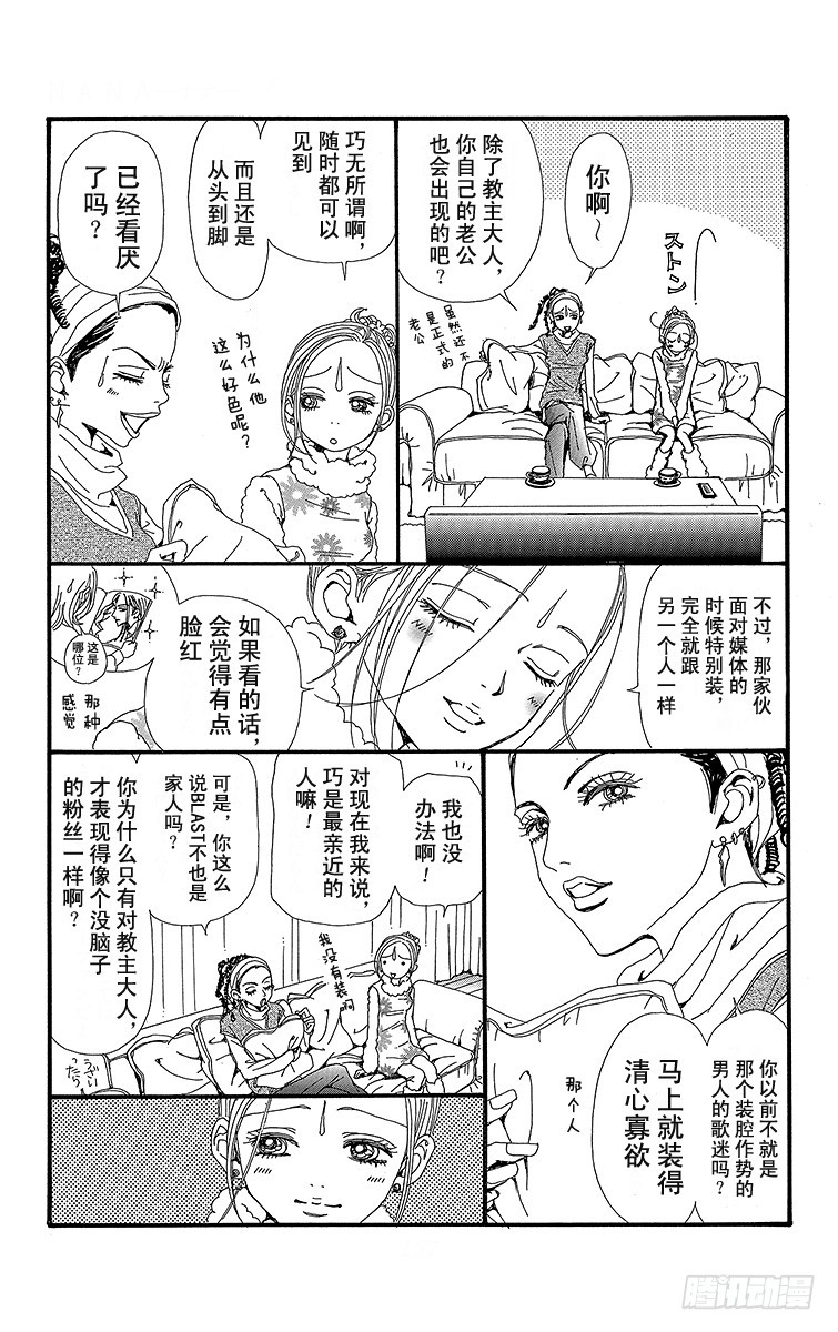 第40话10