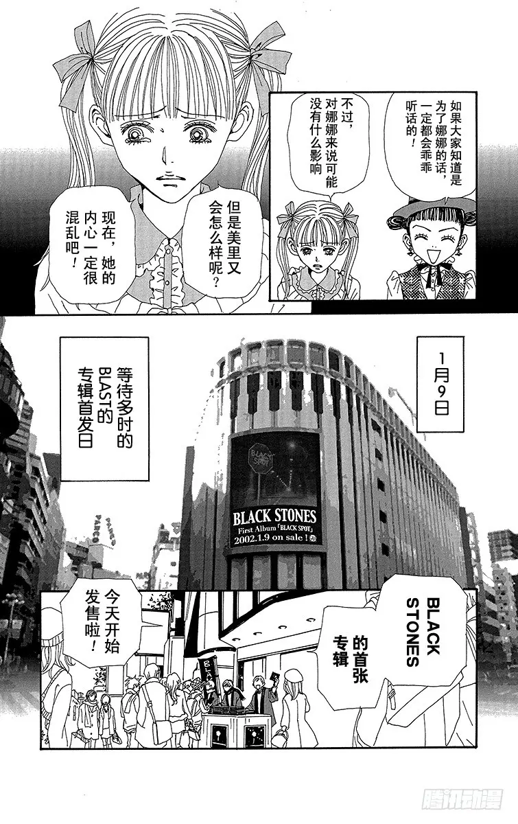 第65话25