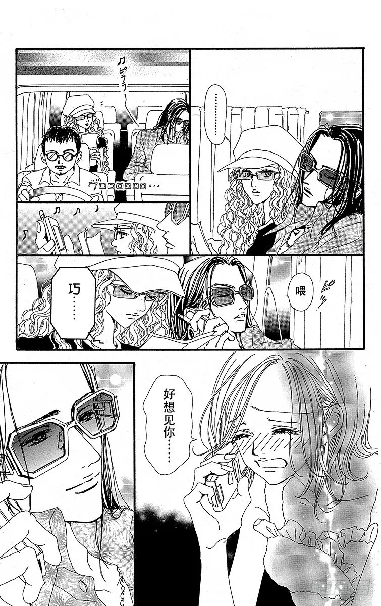 第21话35