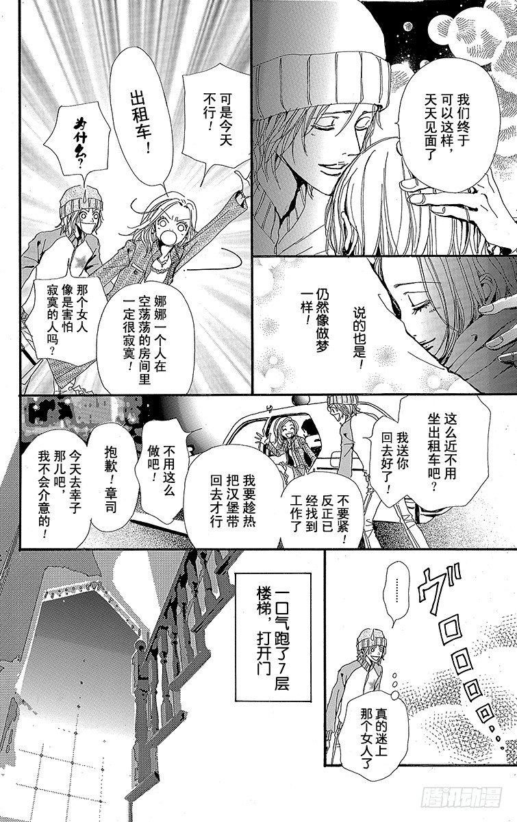 第3话37