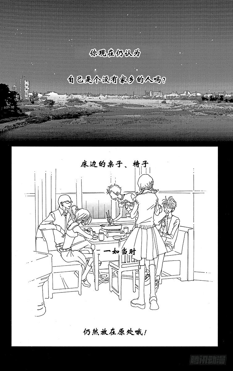 第6话43