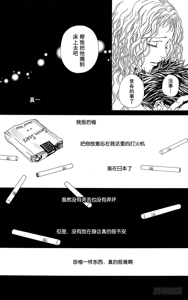 第37话28