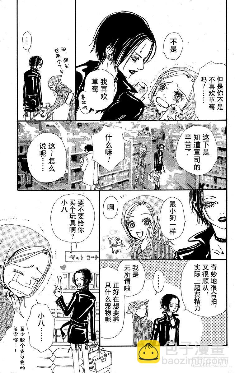 第3话12