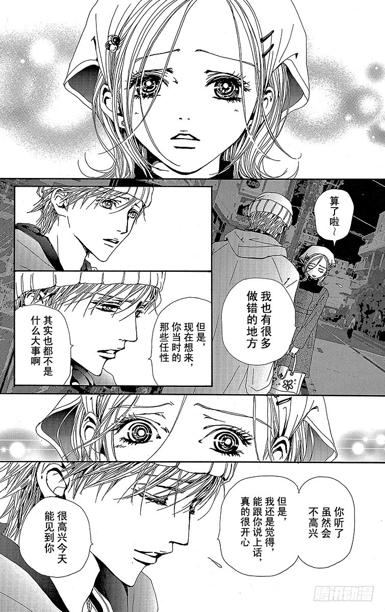 第41话33