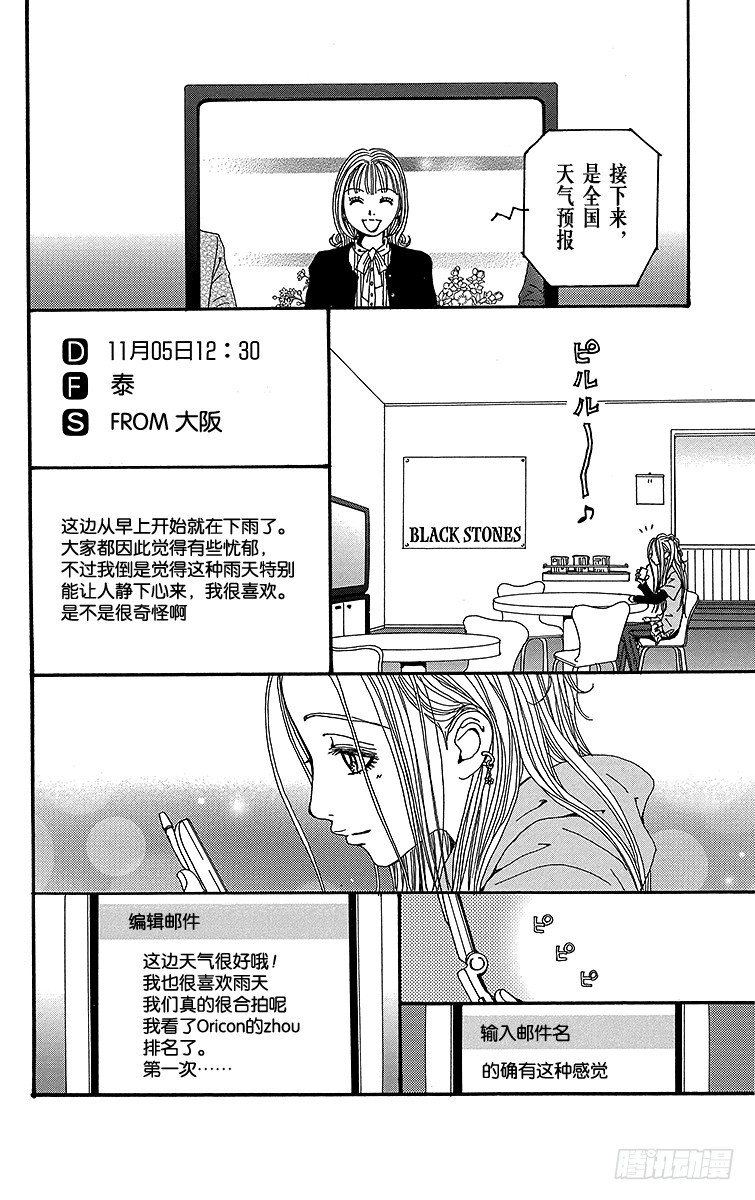 第49话35