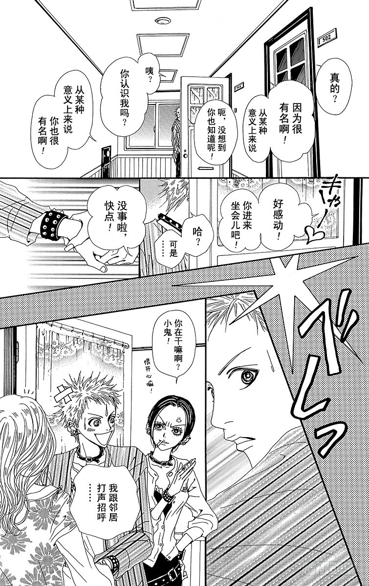 第37话37